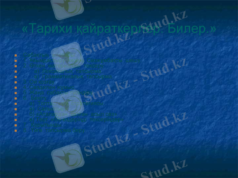 Slide 2