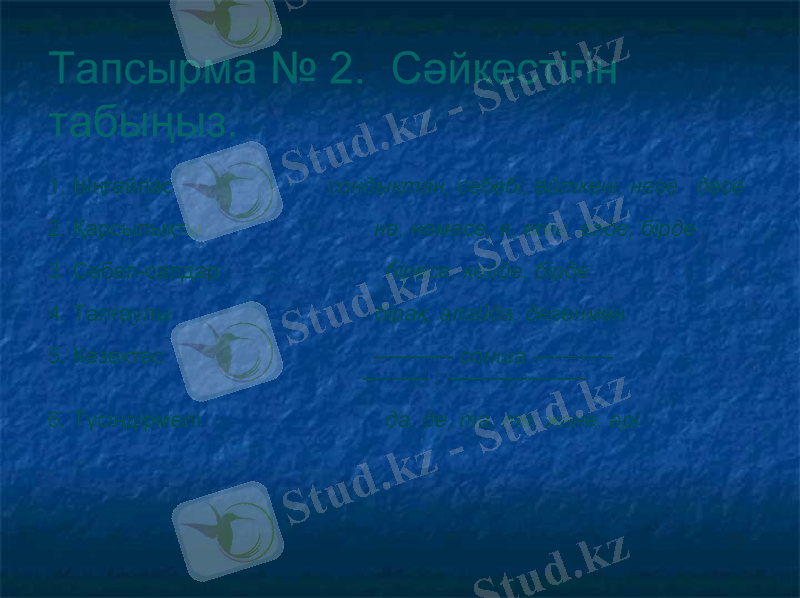 Slide 5