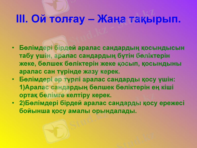Slide 11