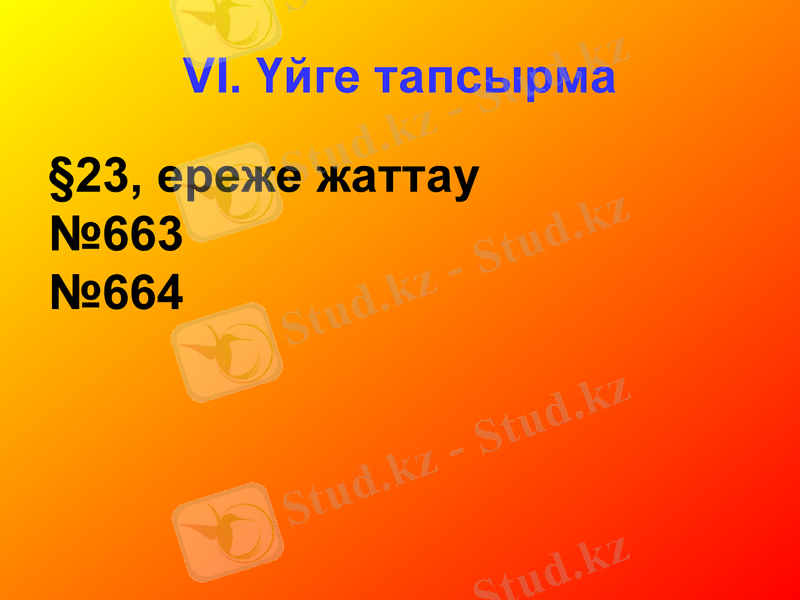 Slide 14