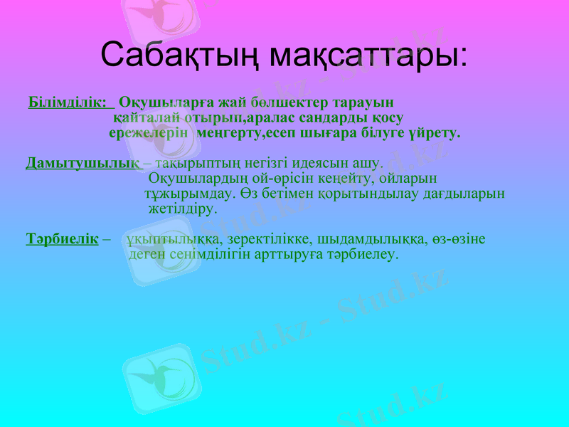 Slide 3