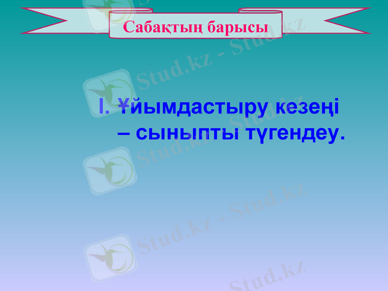 Slide 5
