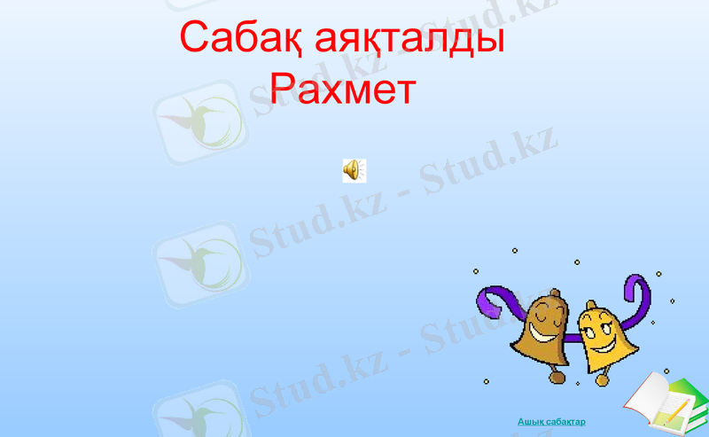 Slide 10