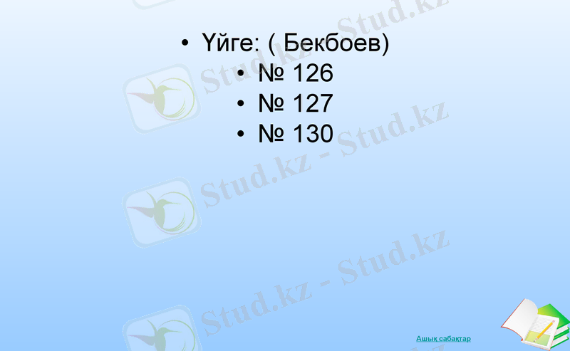 Slide 8