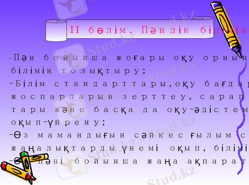 Slide 13