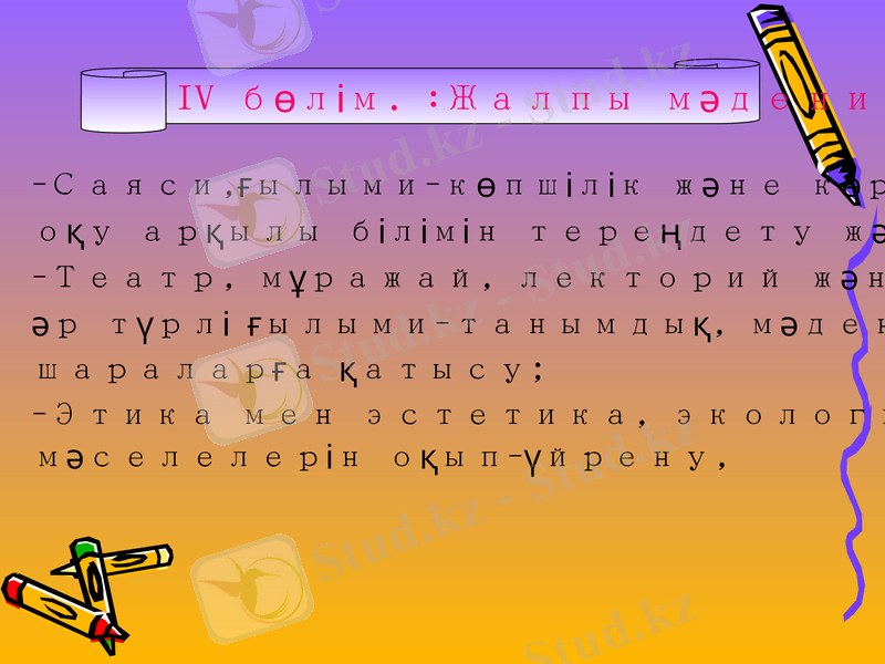 Slide 15
