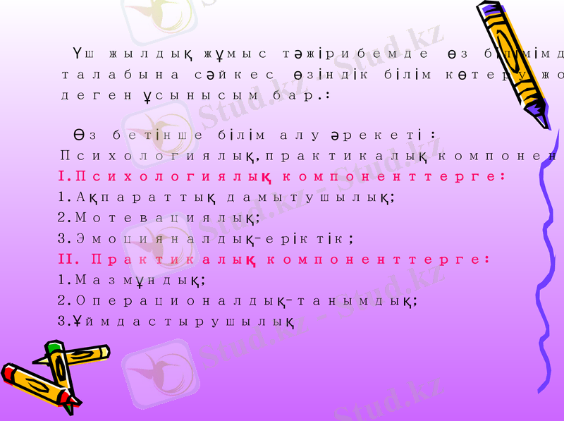 Slide 22