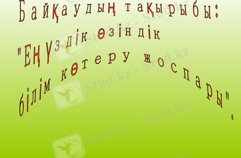 Slide 4