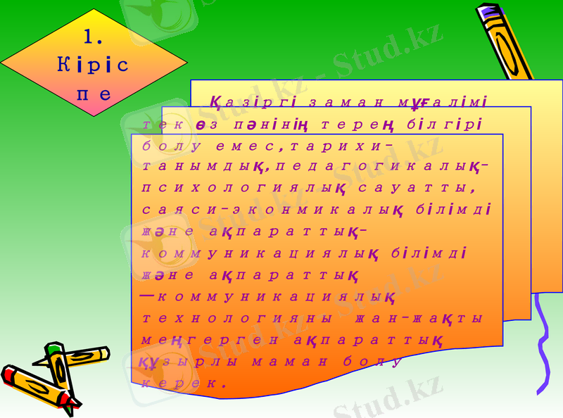 Slide 5