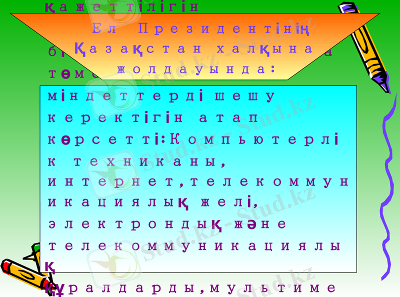 Slide 6
