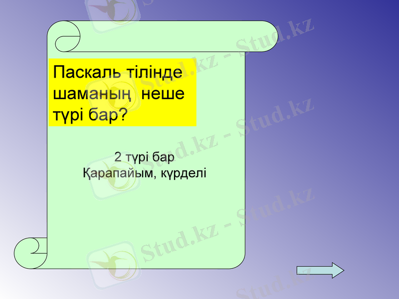 Slide 13