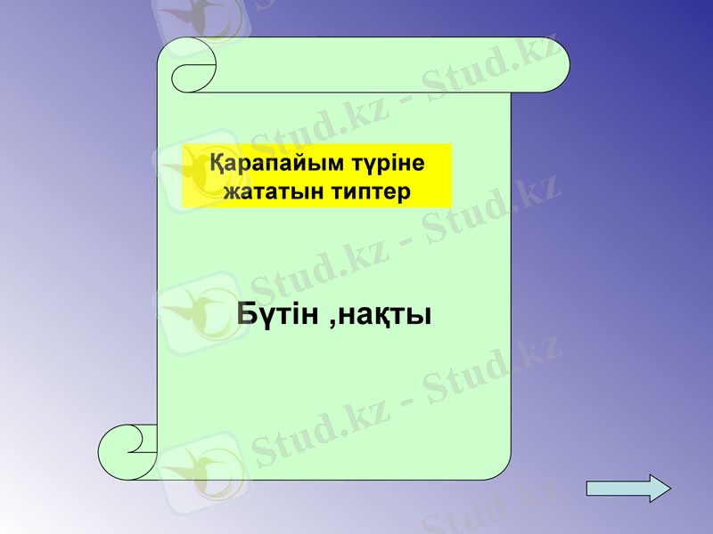 Slide 14