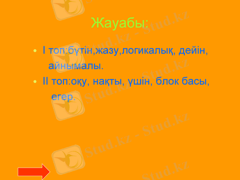 Slide 11