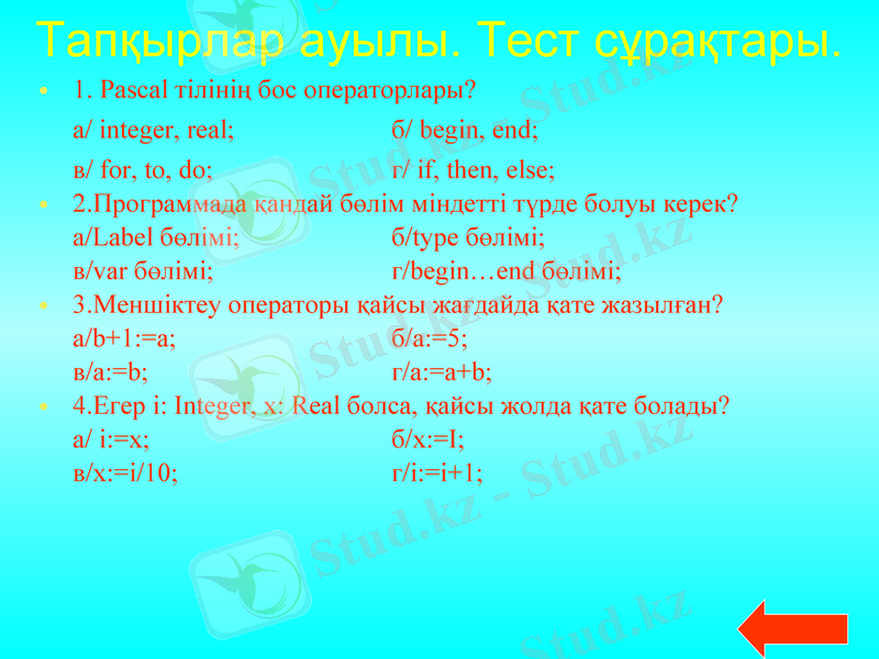 Slide 12