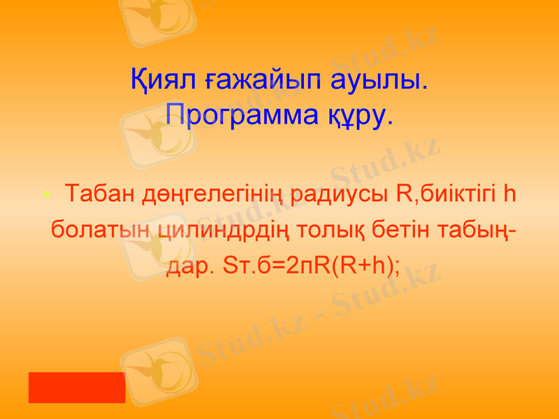 Slide 15