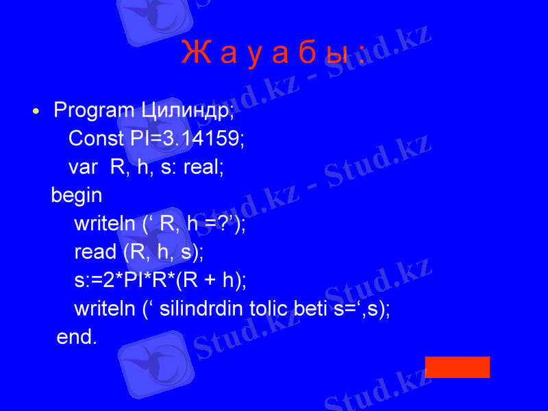 Slide 16