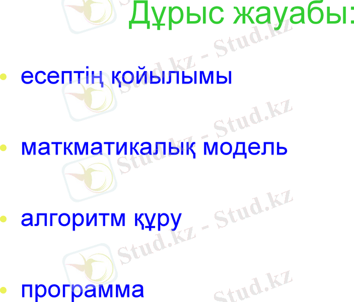 Slide 18