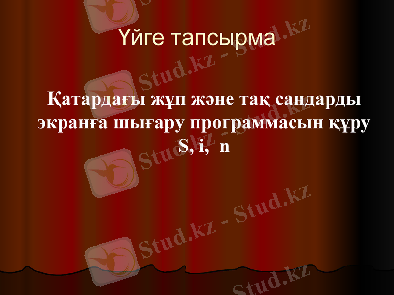 Slide 23