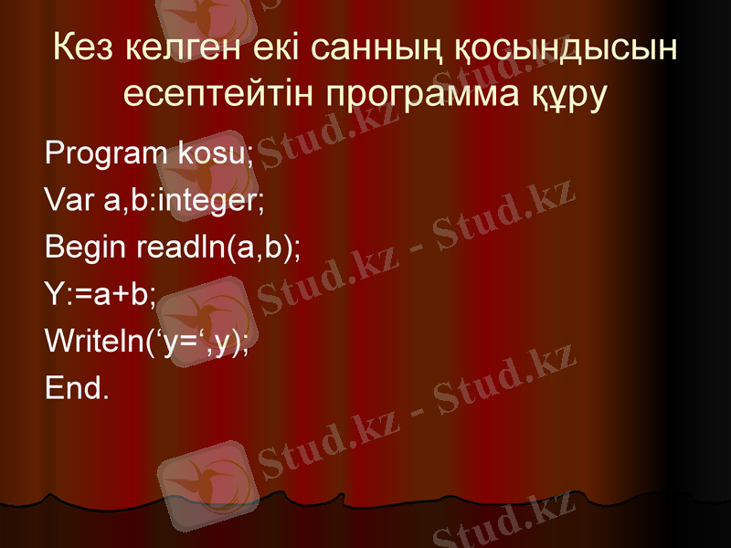 Slide 6