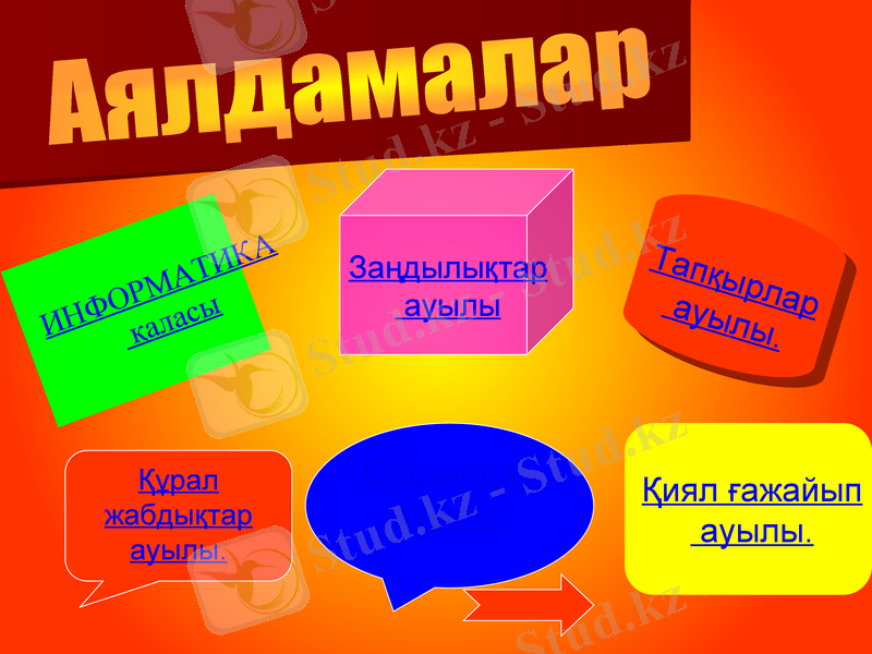 Slide 7