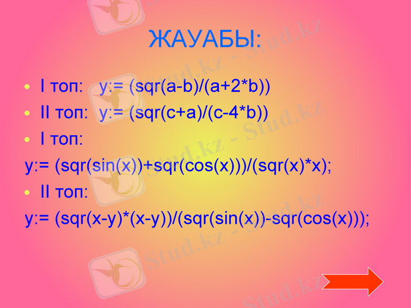 Slide 9