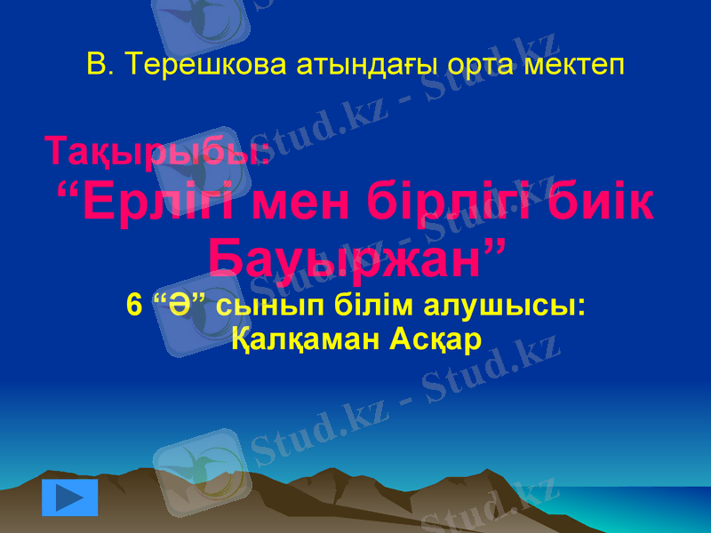 Slide 1