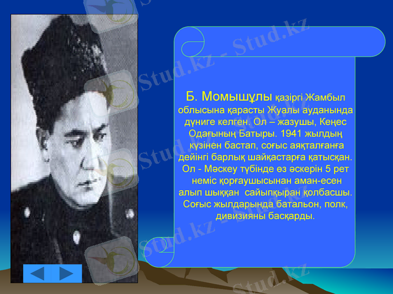 Slide 2