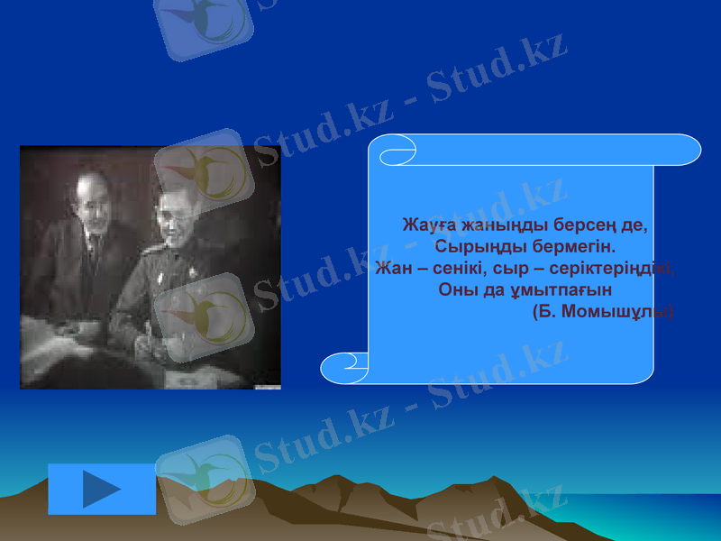 Slide 5