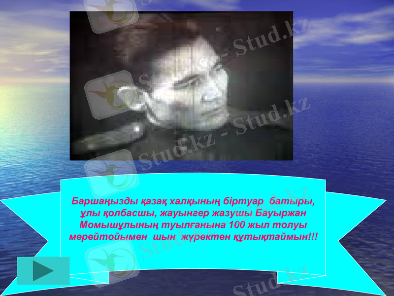 Slide 6