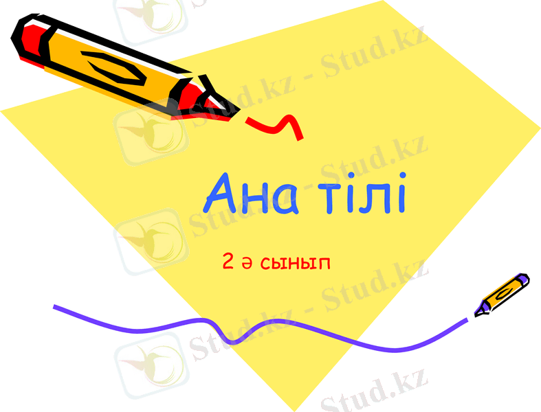 Slide 1