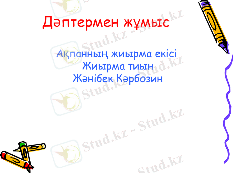 Slide 10