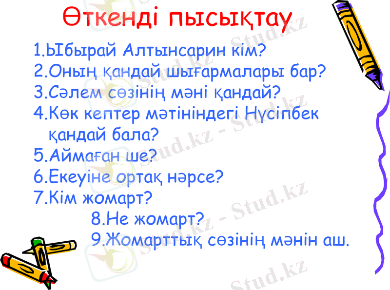 Slide 4