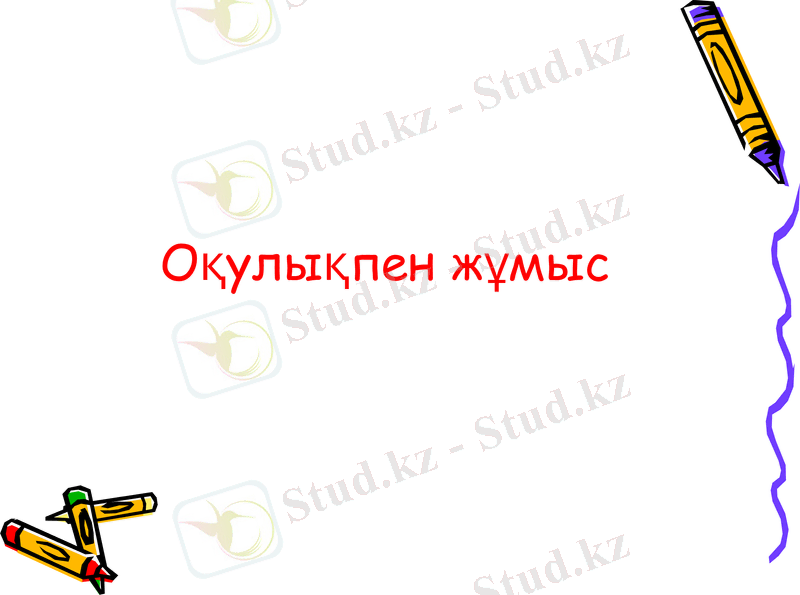 Slide 8