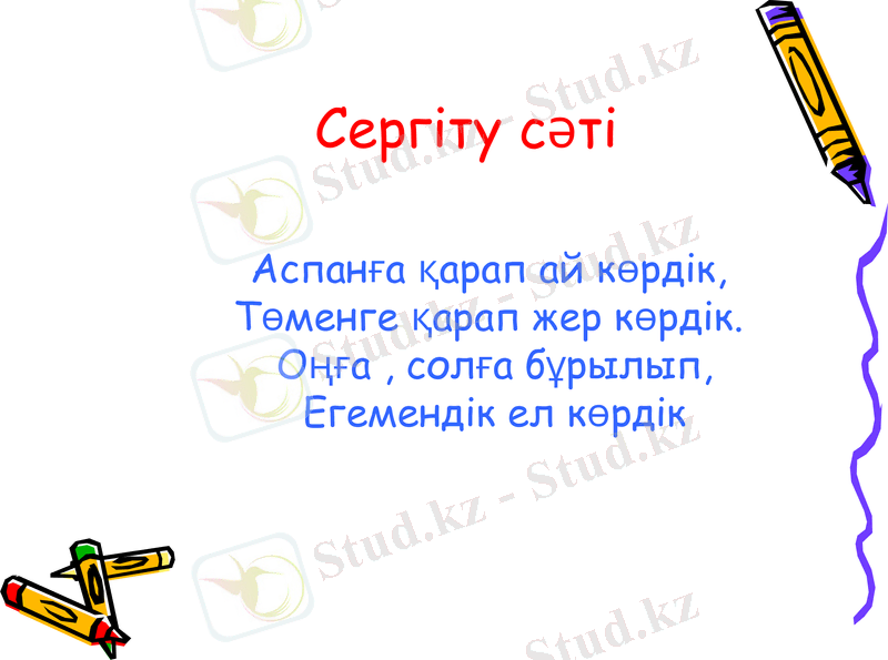 Slide 9