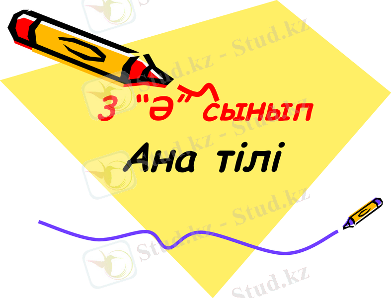 Slide 1