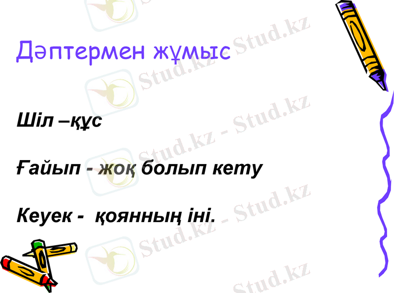 Slide 10