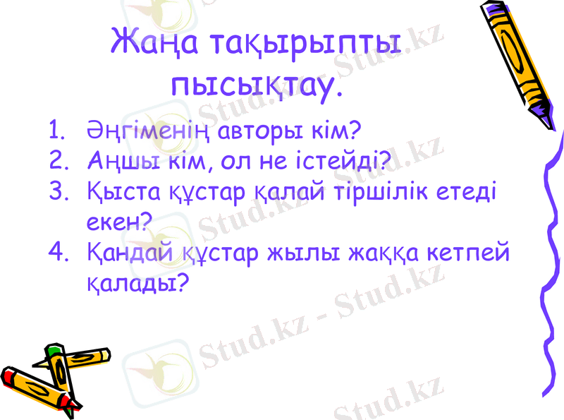 Slide 12