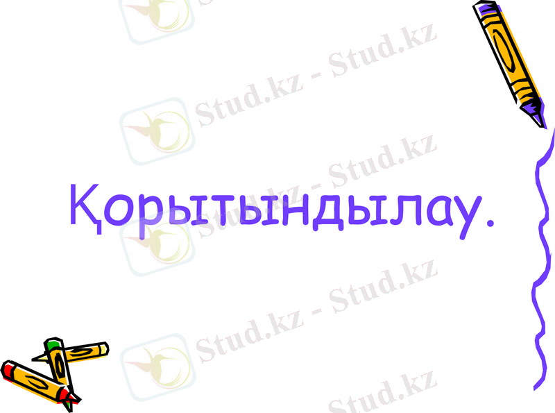 Slide 13