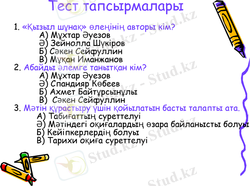 Slide 14