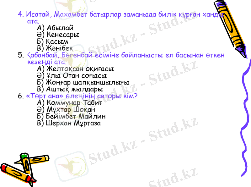 Slide 15