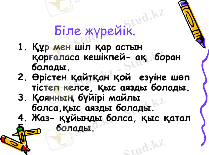 Slide 16