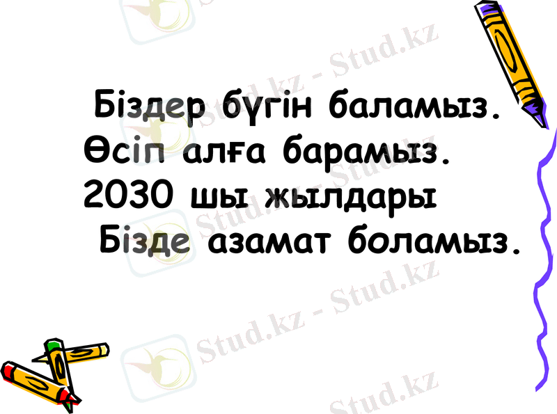 Slide 2