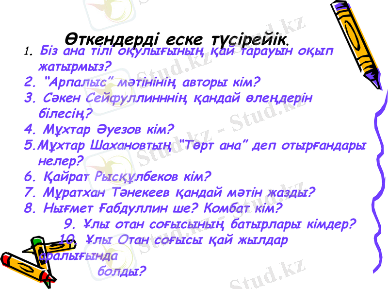 Slide 3