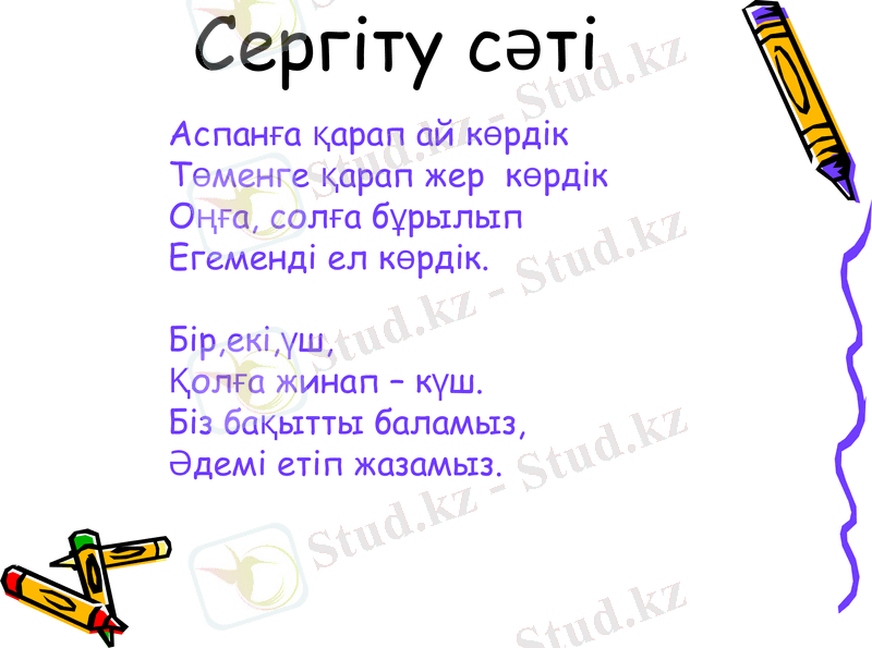 Slide 9
