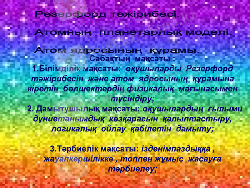 Slide 1