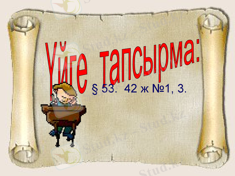 Slide 10