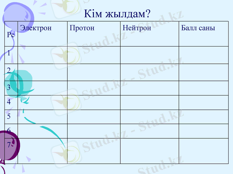 Slide 8