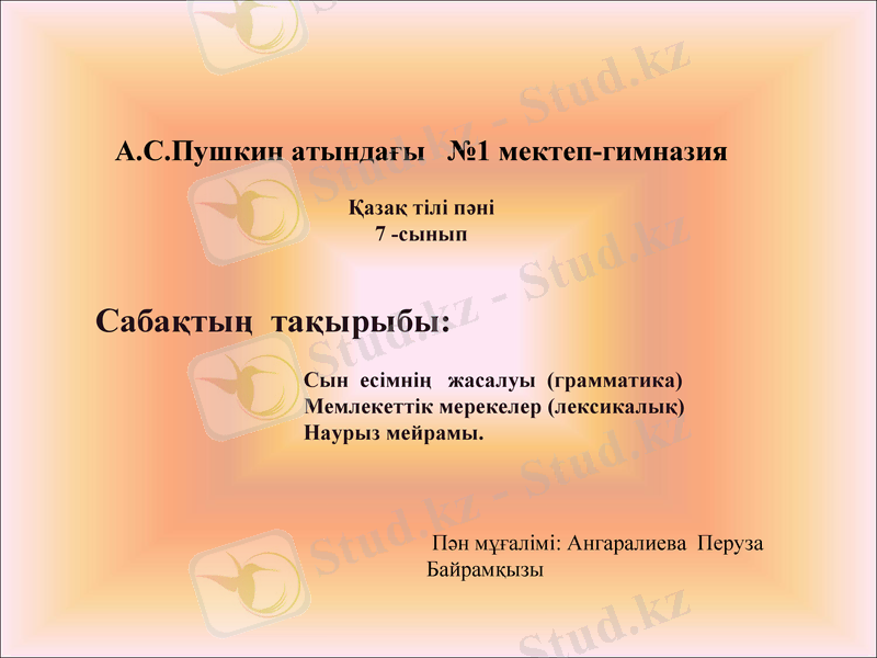 Slide 1