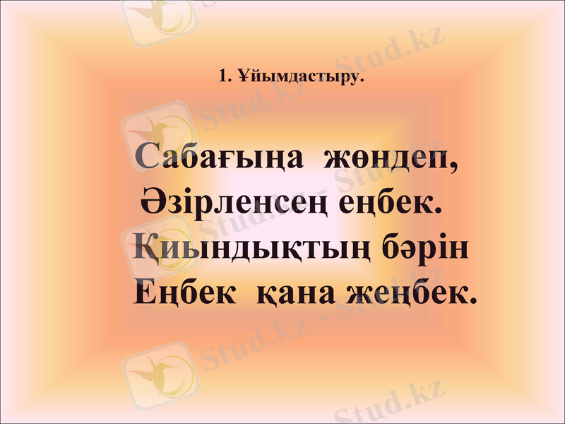 Slide 2