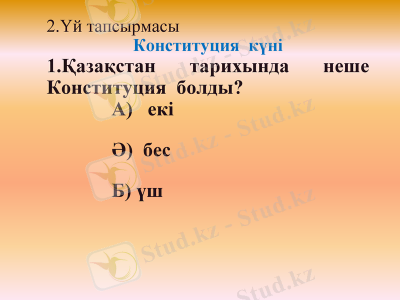 Slide 3